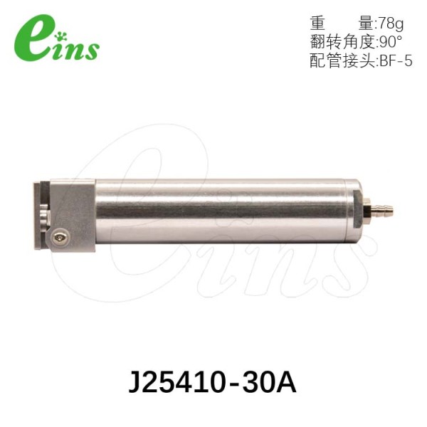 管道复合夹具Dφ20.90°